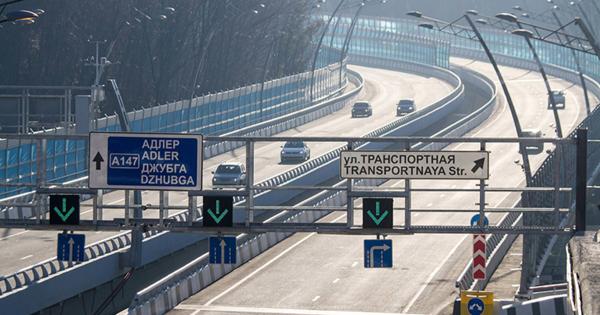 Проект трассы «Кисловодск – Сочи» находится на рассмотрении в Минприроды РФ